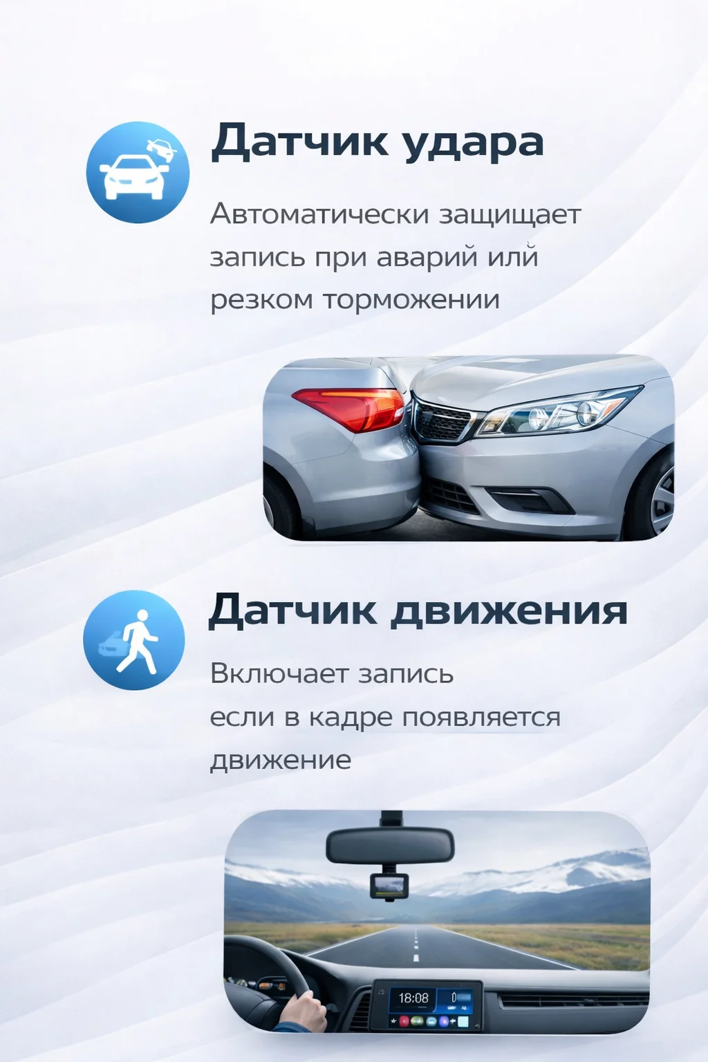 Автомобильный регистратор с радарным модулем