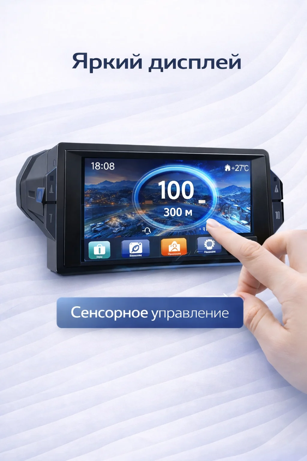 Автомобильный видеокомплекс в салоне