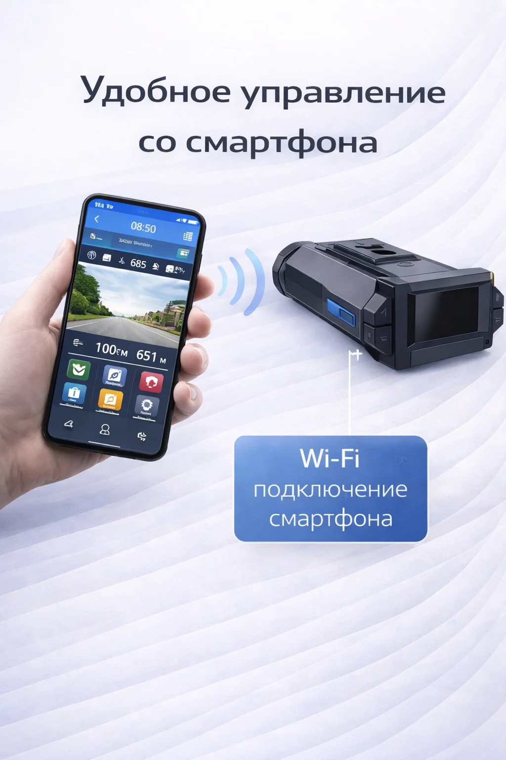 Интерфейс автомобильного видеокомплекса